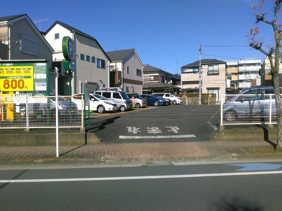 立川富士見町２丁目の外観・駐車場イメージ1枚目