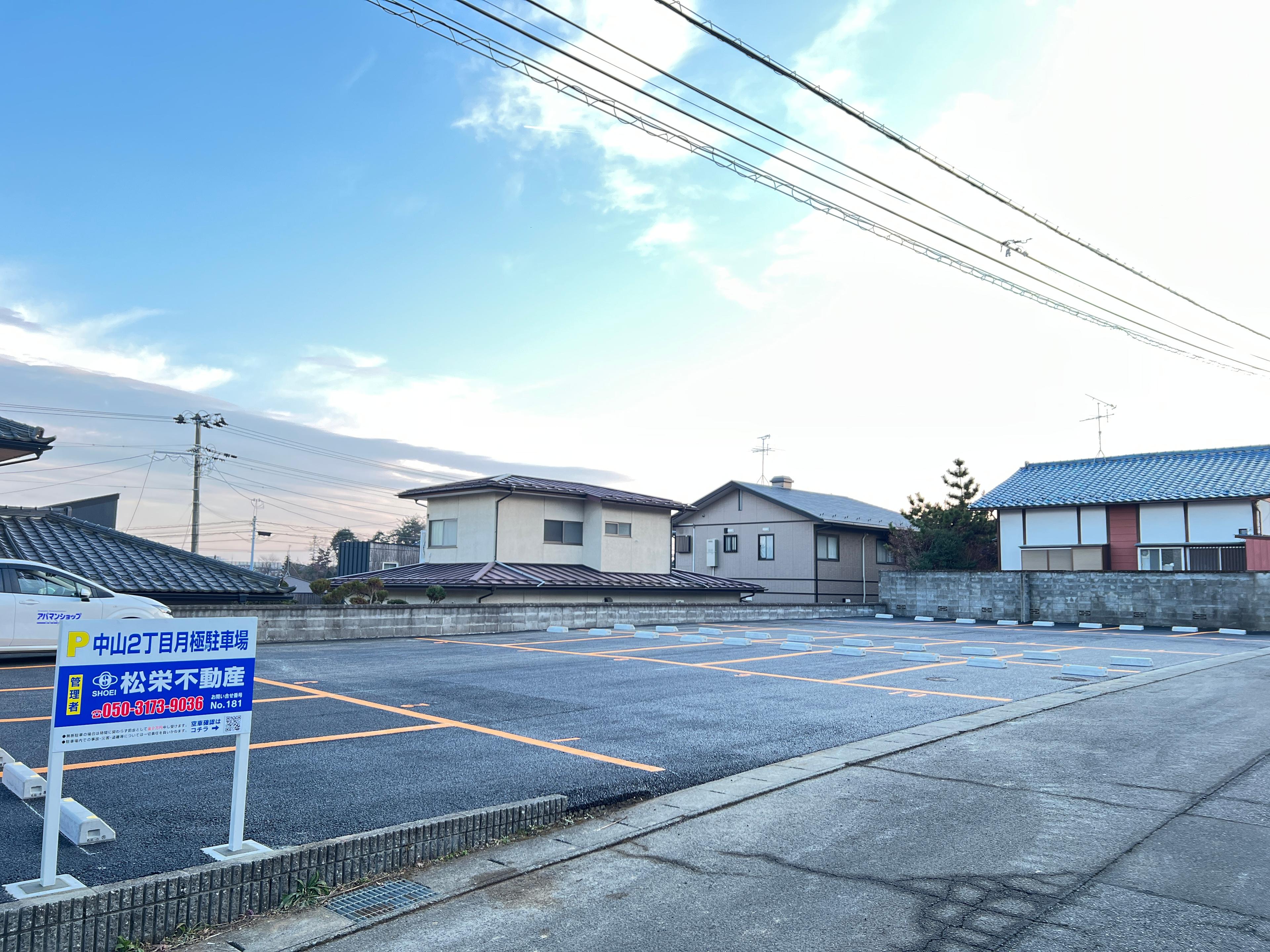 中山2丁目月極駐車場の外観・駐車場イメージ1枚目