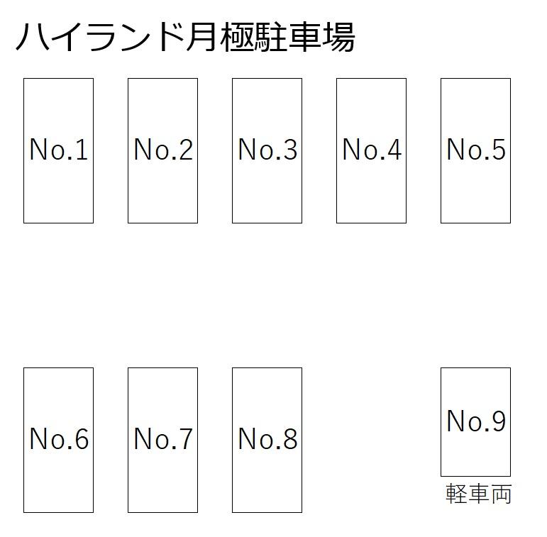ハイランド月極駐車場の駐車配置図
