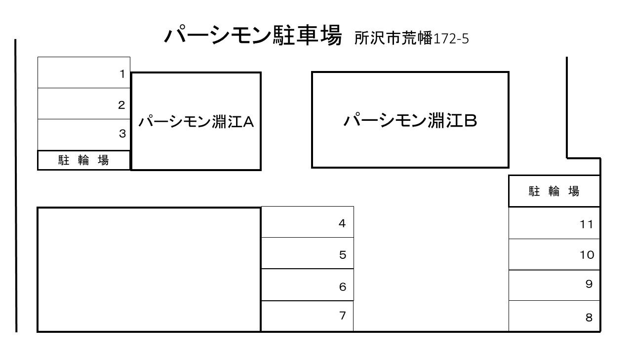 パーシモン淵江Ａ・Ｂ駐車場の駐車配置図