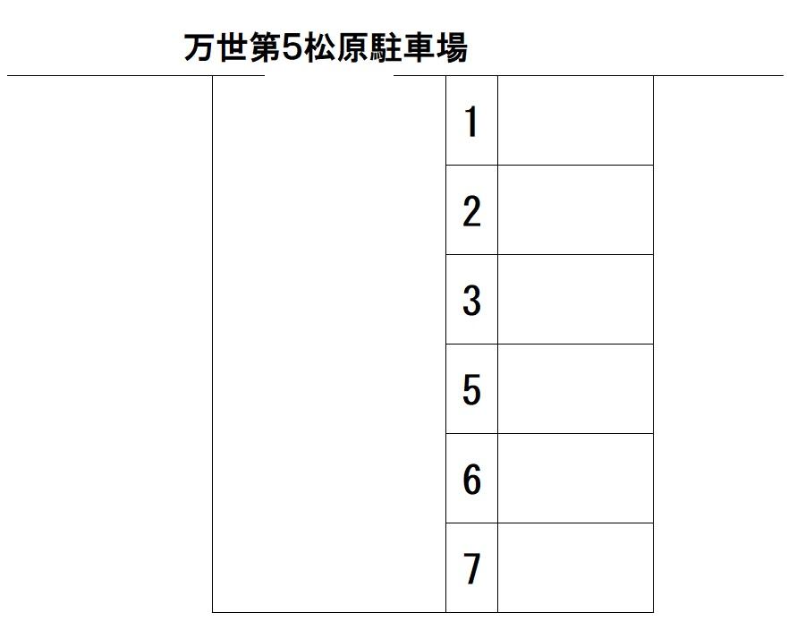万世第５松原駐車場の駐車配置図