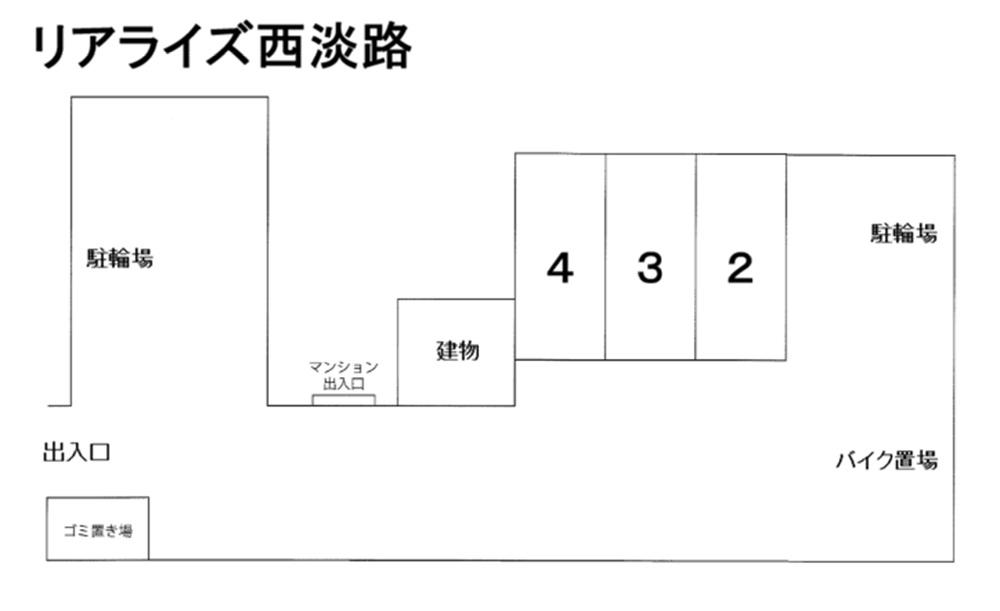 リアライズ西淡路の駐車配置図