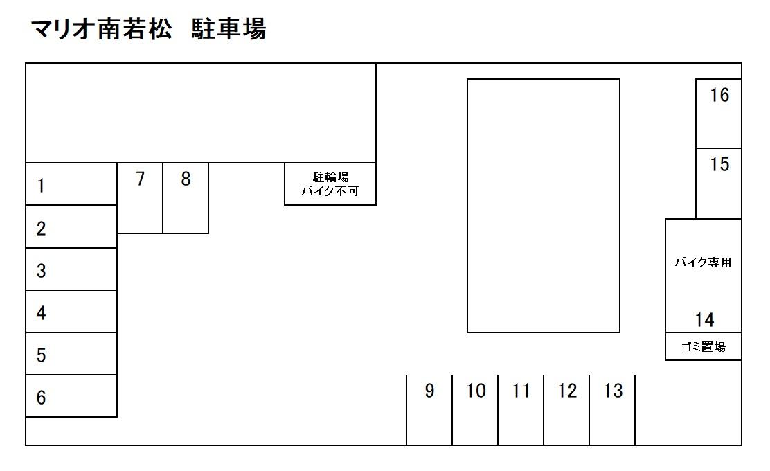 マリオ南若松の駐車配置図