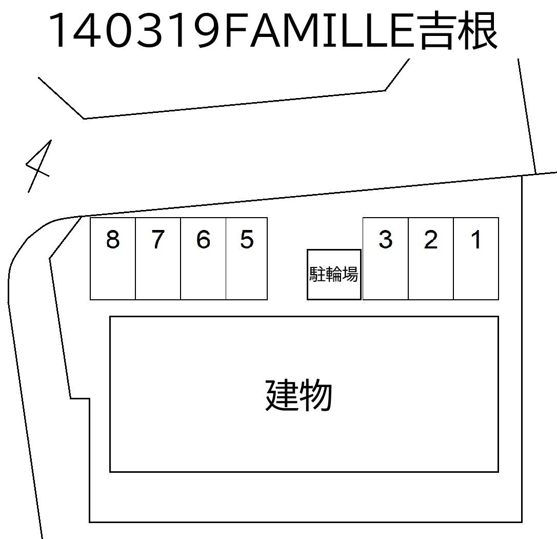 FAMILLE吉根の駐車配置図