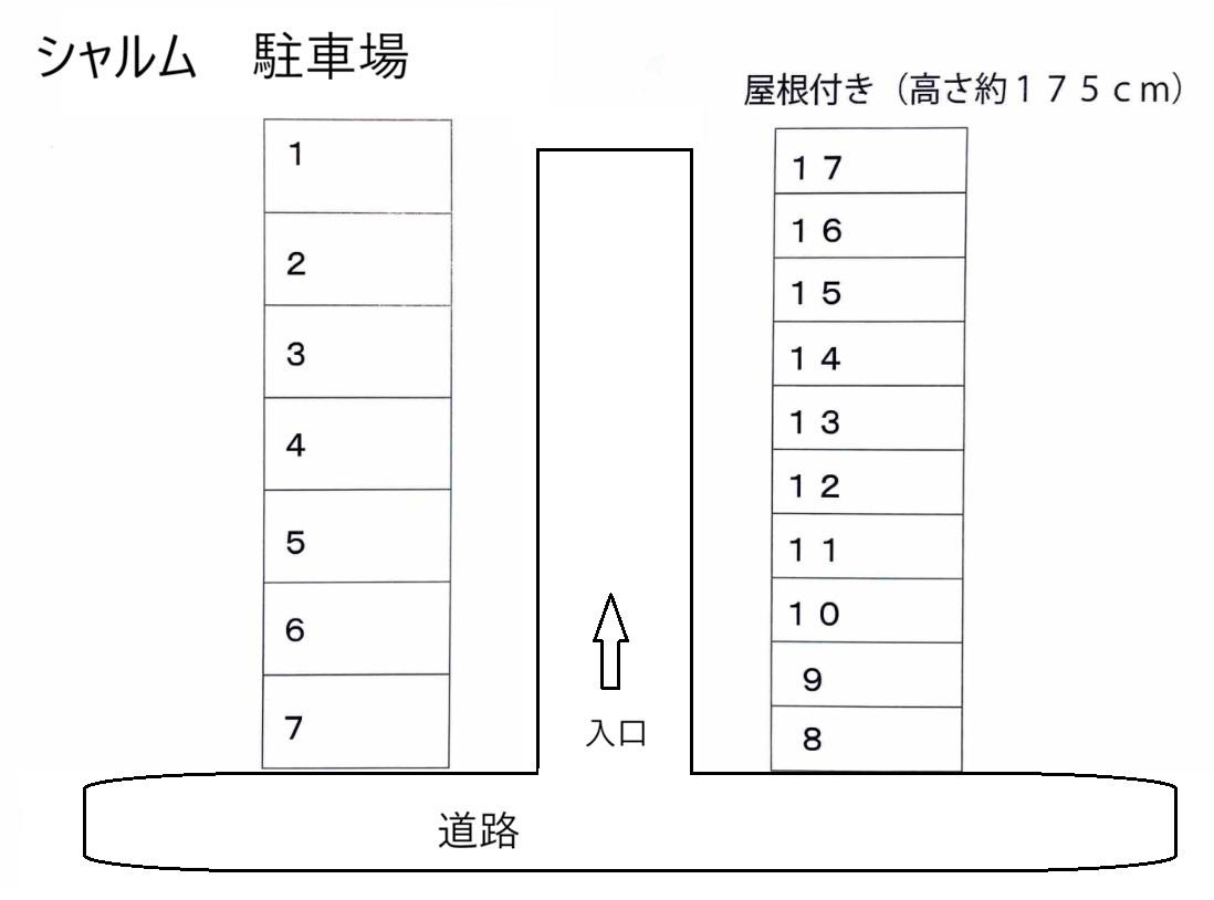 シャルム　駐車場の駐車配置図