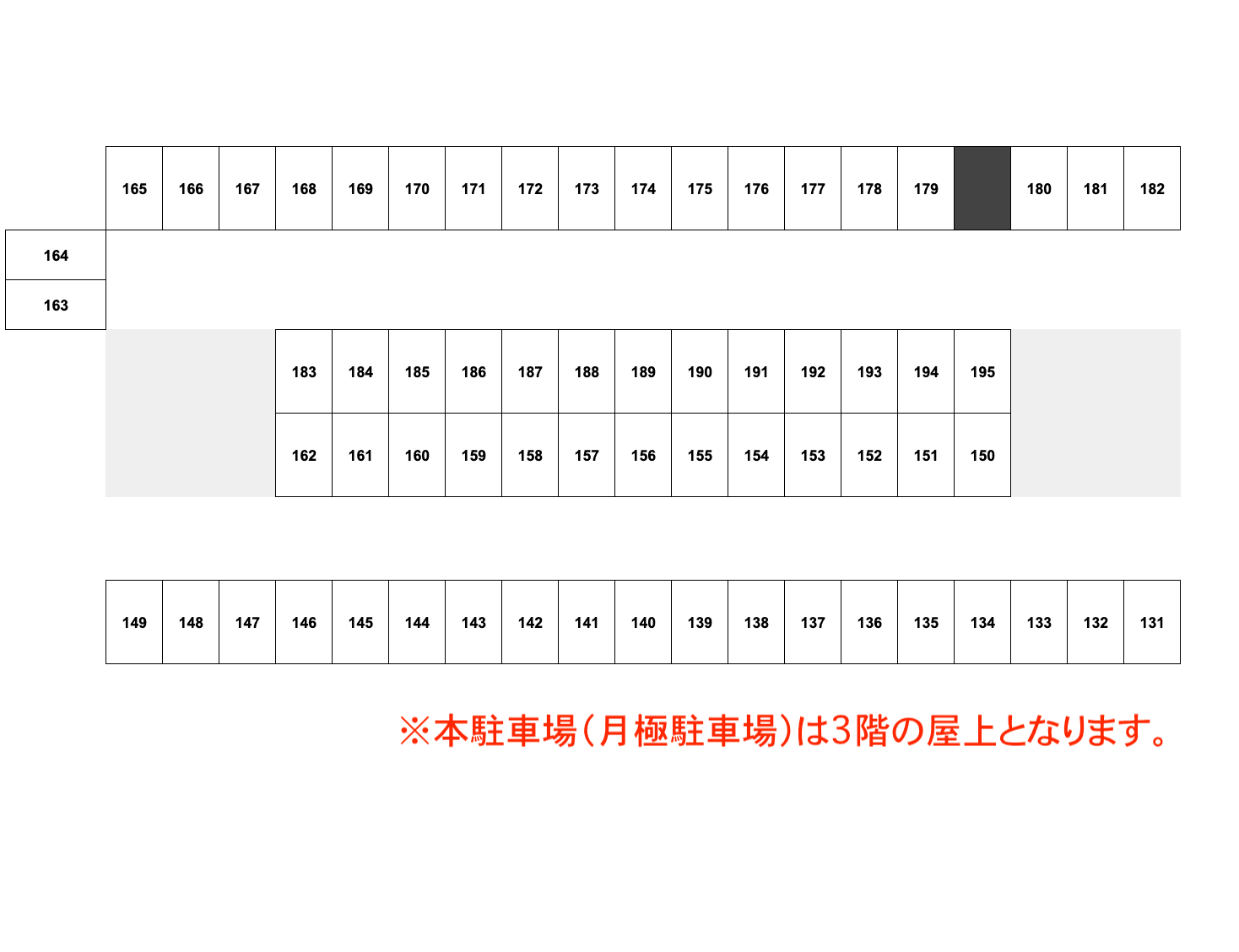 ニューガイア西熊本駅前自走式立体駐車場の駐車配置図