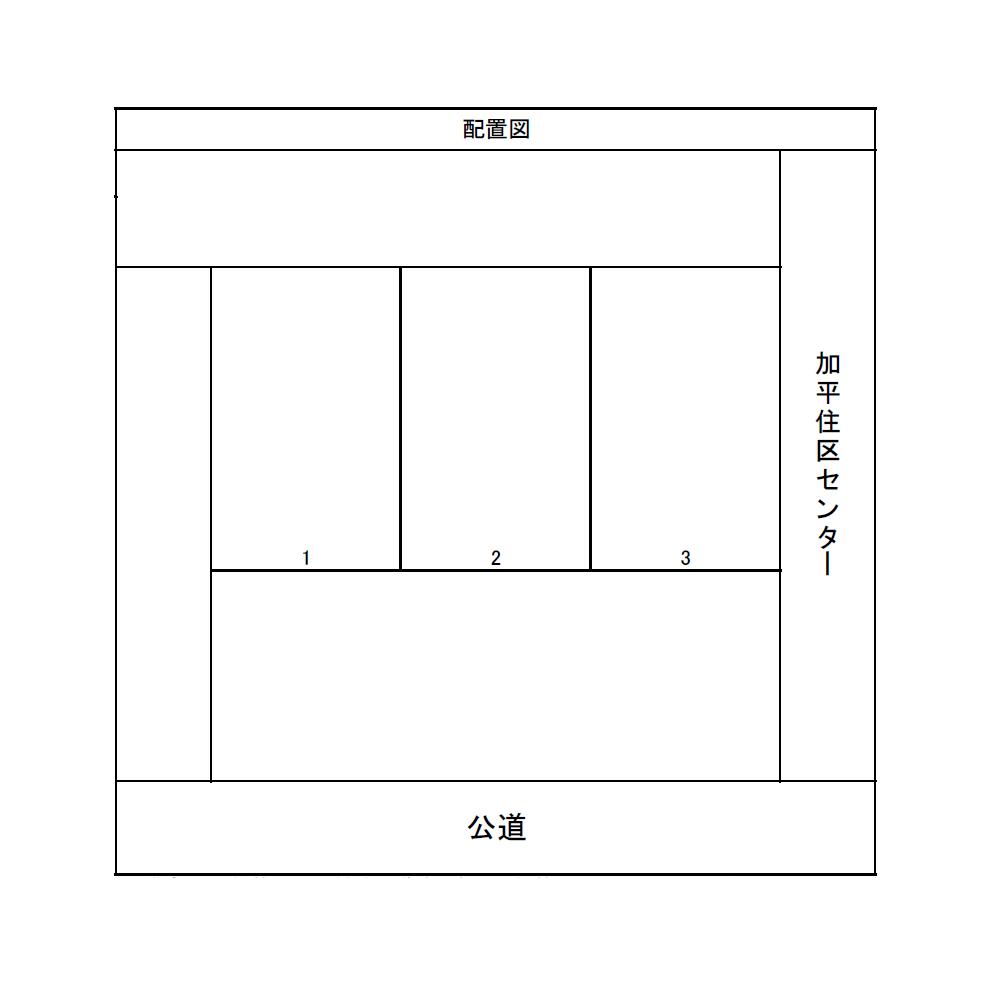 加平1丁目臼井駐車場の駐車配置図