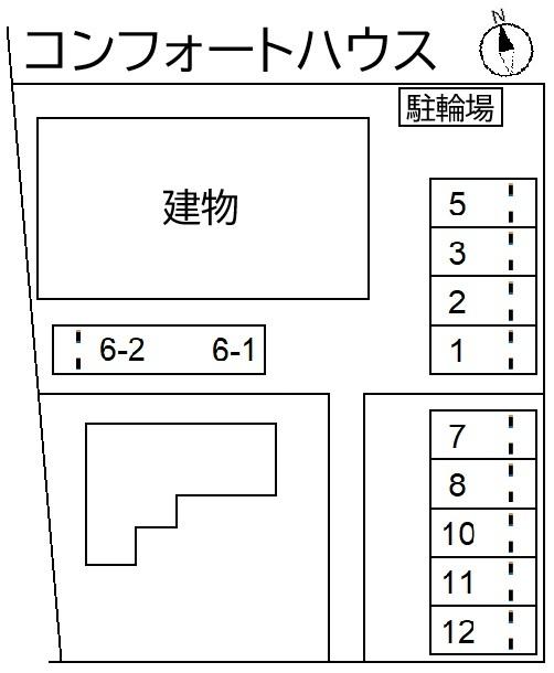 コンフォートハウスの駐車配置図