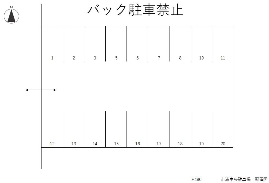 山浦中央駐車場の駐車配置図