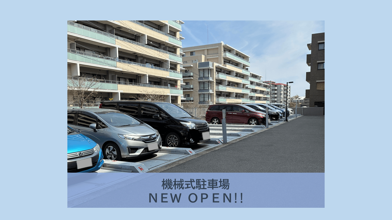 千里山虹が丘１５番駐車場の外観・駐車場イメージ1枚目