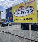 本多第１駐車場の駐車場