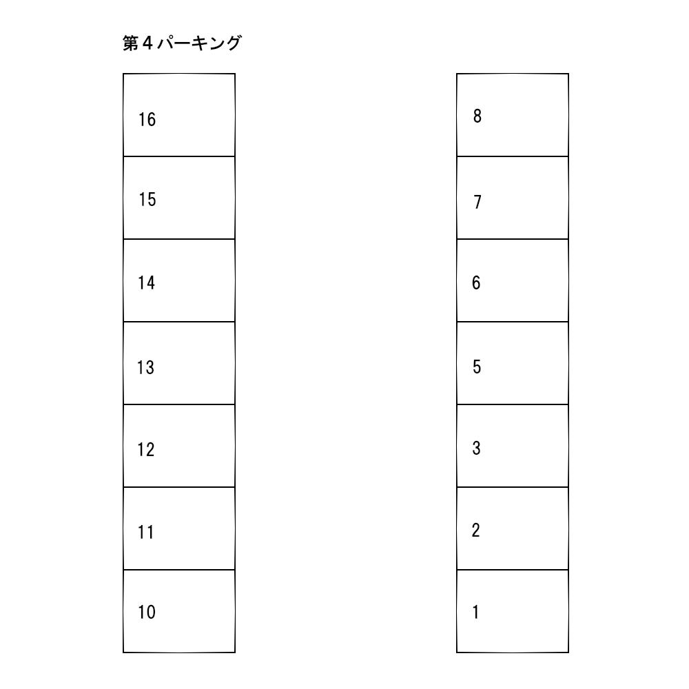 第４パーキングの駐車配置図