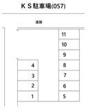 ＫＳ駐車場(057)の駐車場