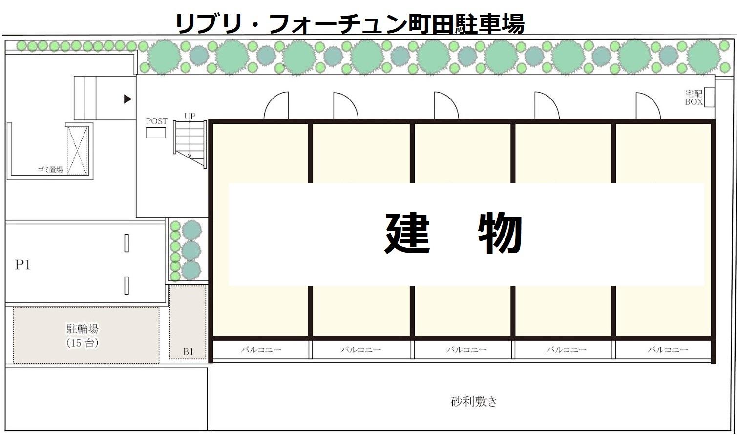 リブリ・フォーチュン町田駐車場の駐車配置図