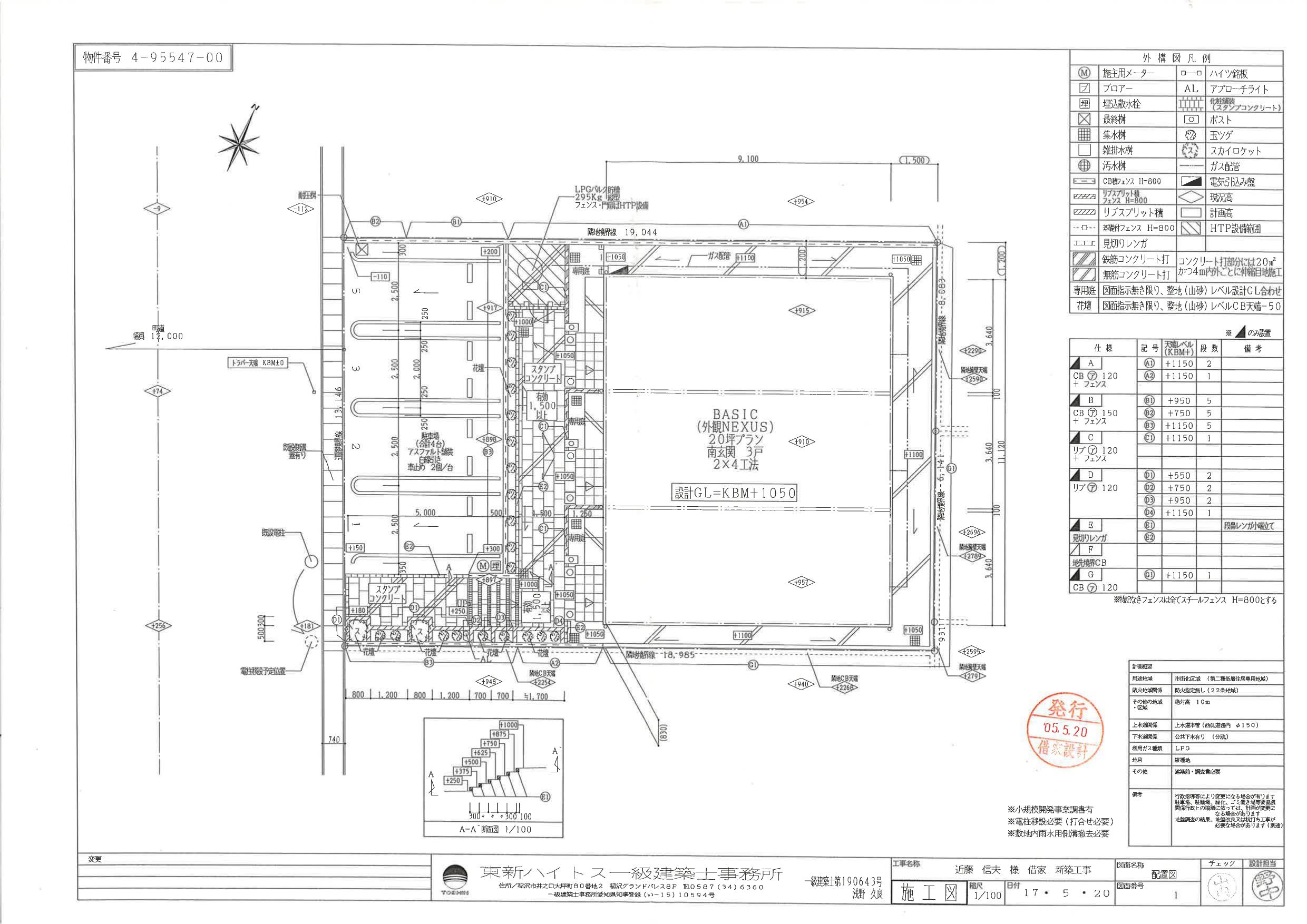140098ｻﾝﾊｲﾂ陣取の駐車配置図