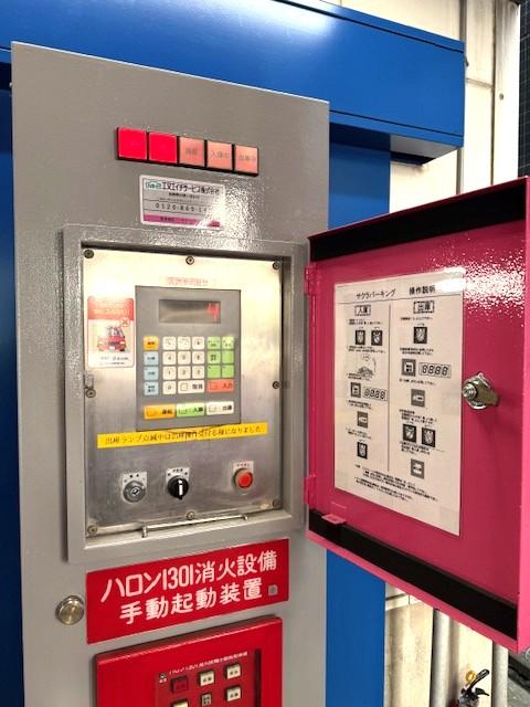 サクラパーキングの外観・駐車場イメージ3枚目