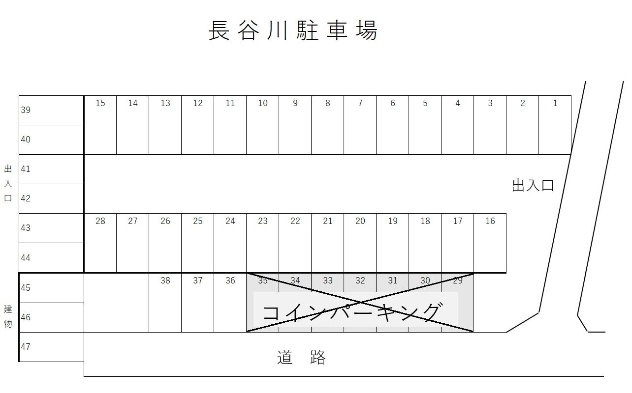 長谷川駐車場の駐車配置図