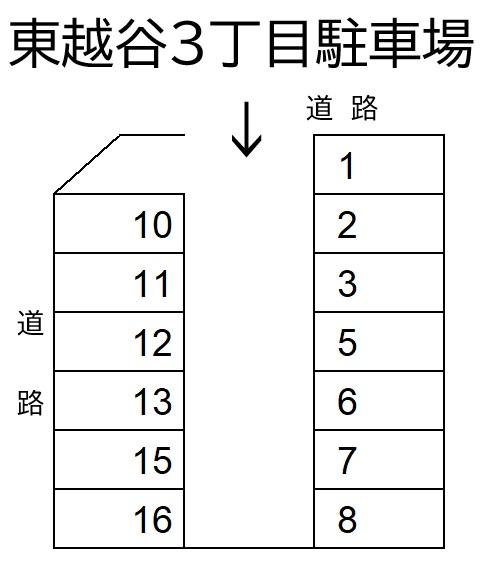 東越谷３丁目駐車場の駐車配置図