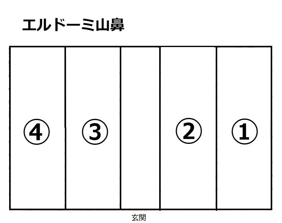 エルドーミ山鼻の駐車配置図