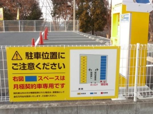 小泉荏田西２丁目駐車場の外観・駐車場イメージ2枚目