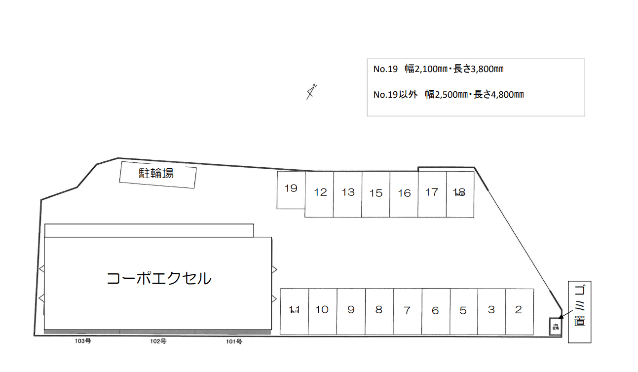 コーポエクセルの駐車配置図