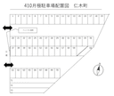 410　月極駐車場の駐車場