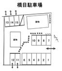 橋目駐車場の駐車場