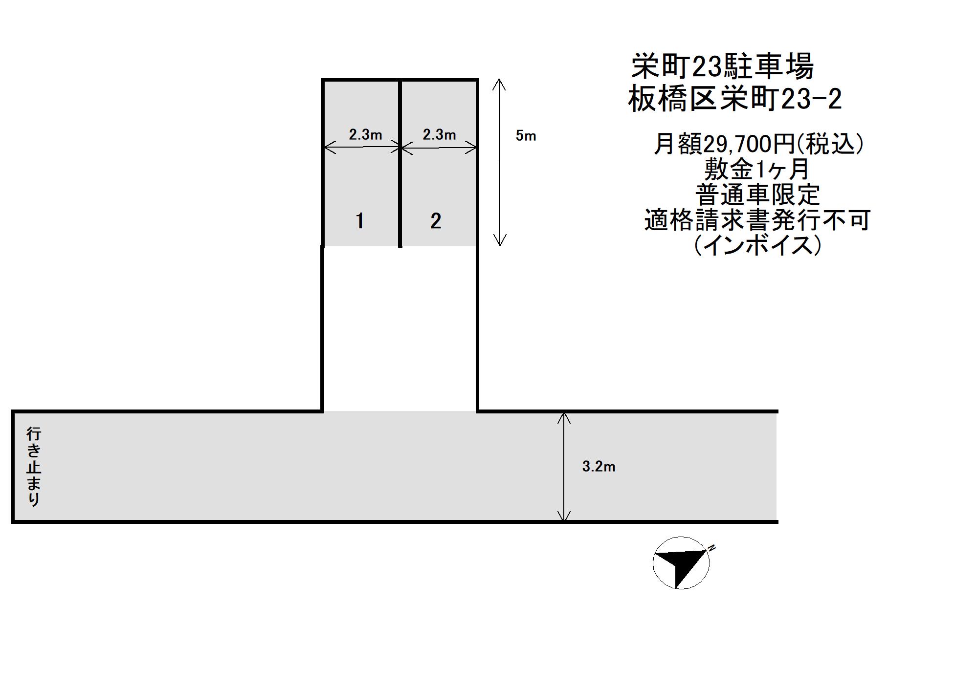 栄町２３駐車場の駐車配置図