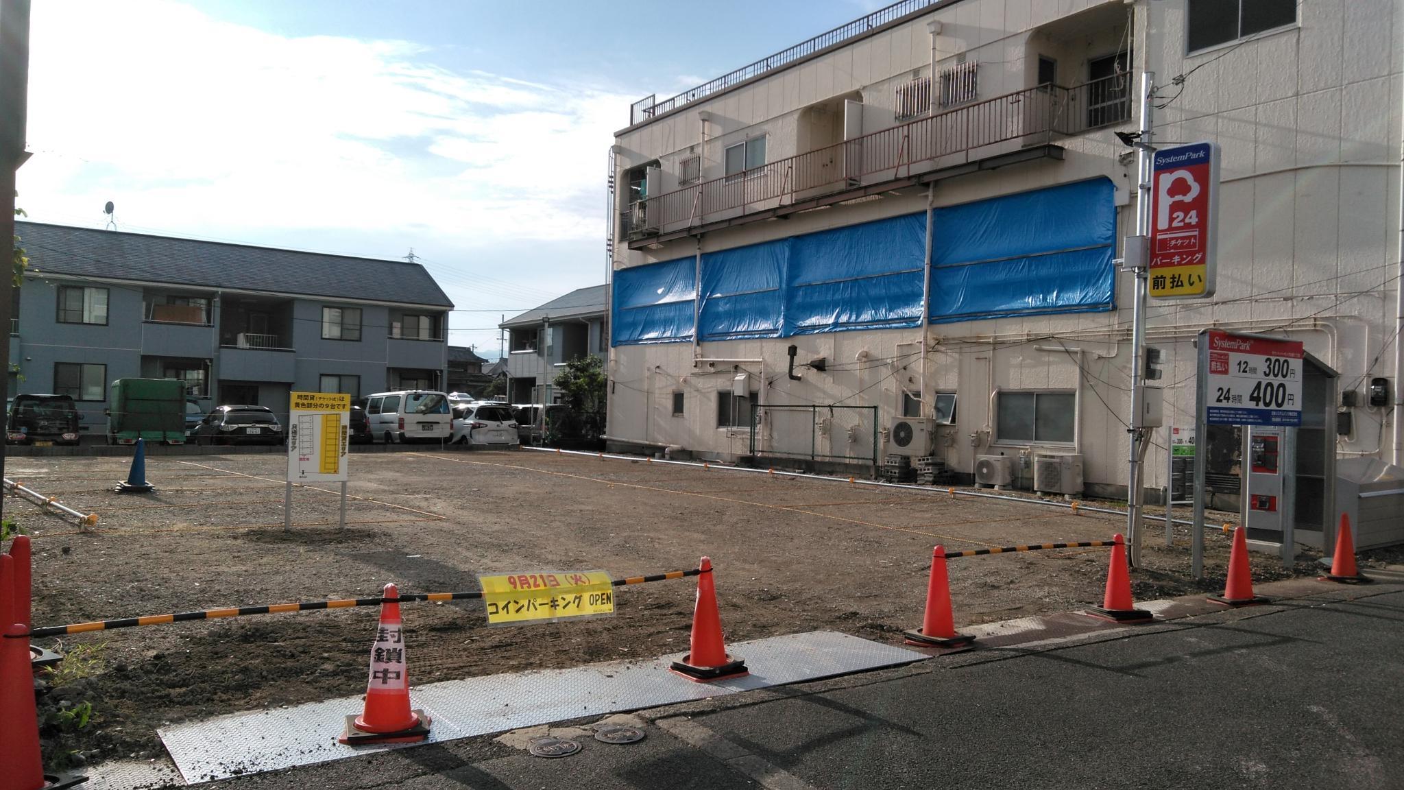 駐車場画像1枚目