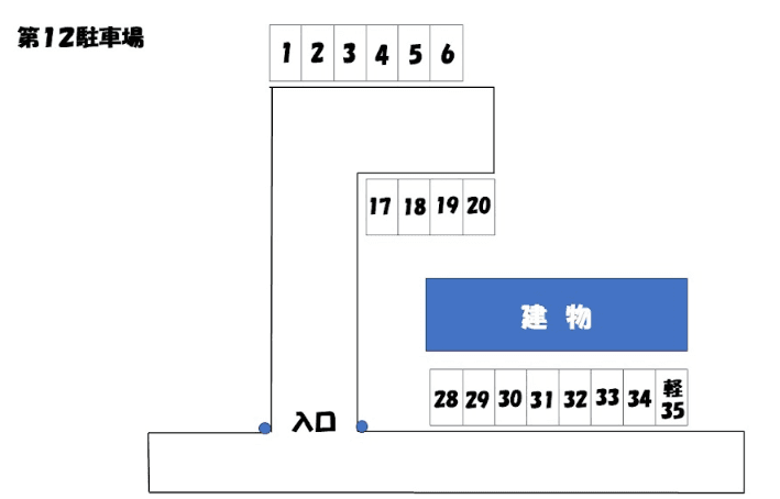第１２駐車場の駐車配置図