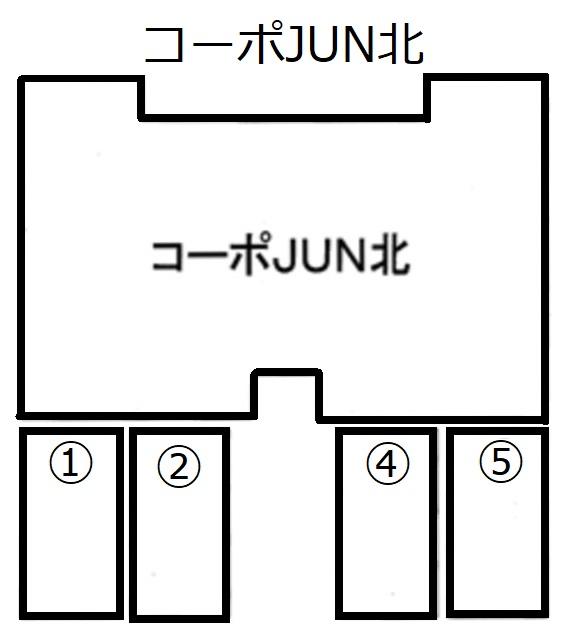 コーポJUN北の駐車配置図