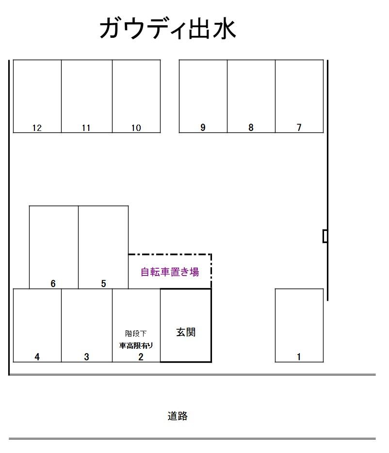 ガウディ出水の駐車配置図