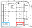 三河一宮駅前第１の駐車場