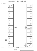 JAいずみの第F-4駐車場の駐車場