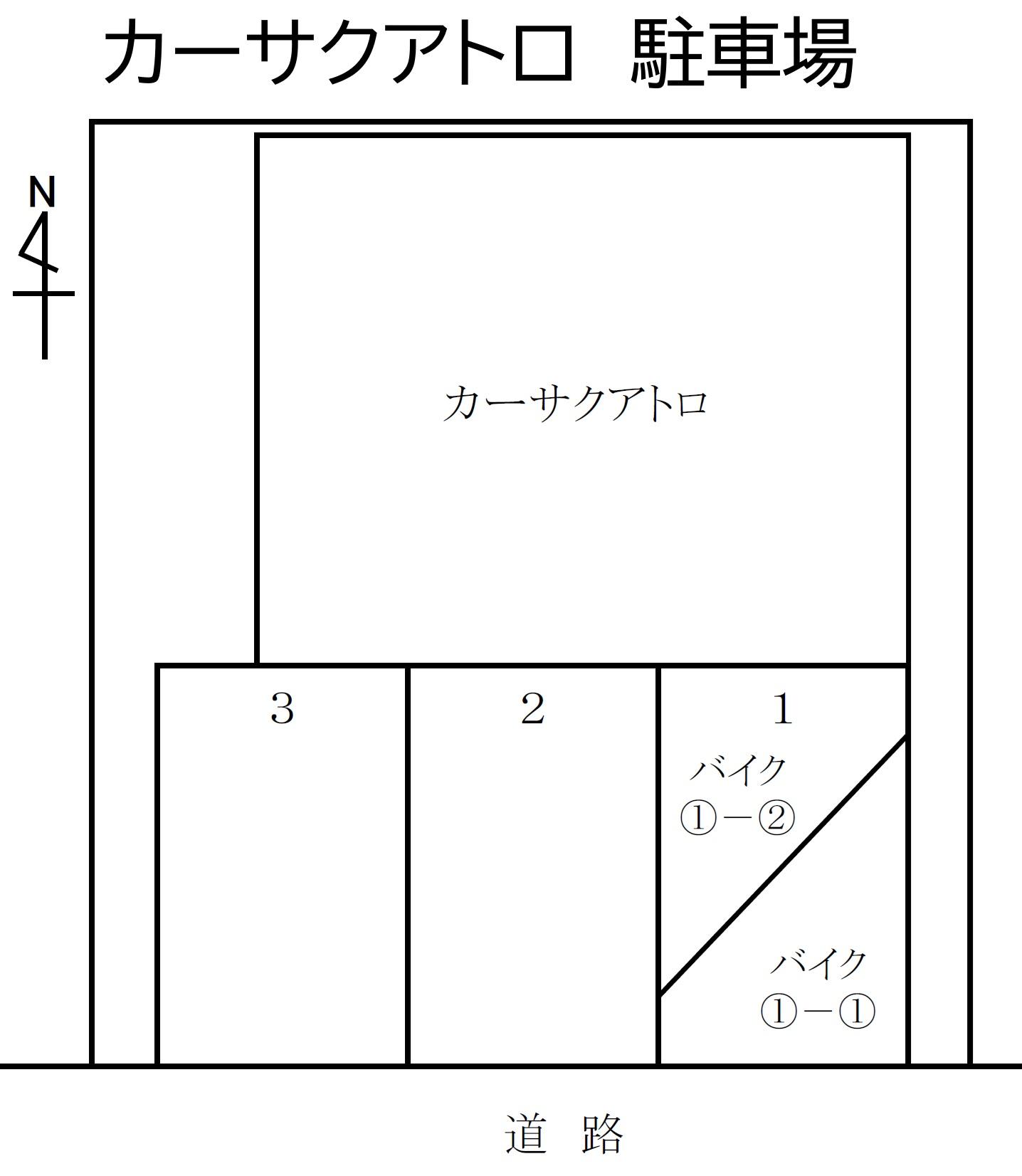 カーサクアトロ　駐車場の駐車配置図