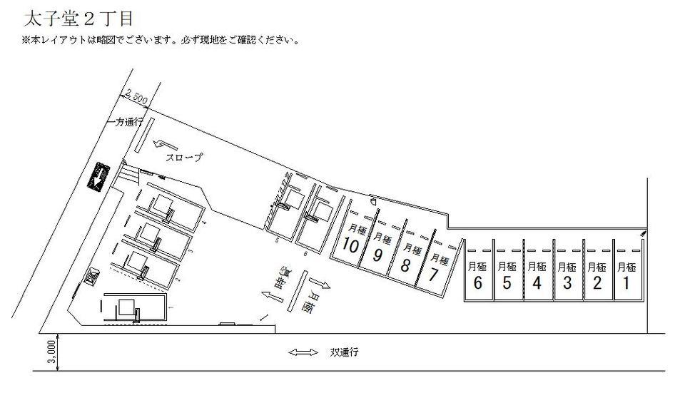 太子堂２丁目の駐車配置図