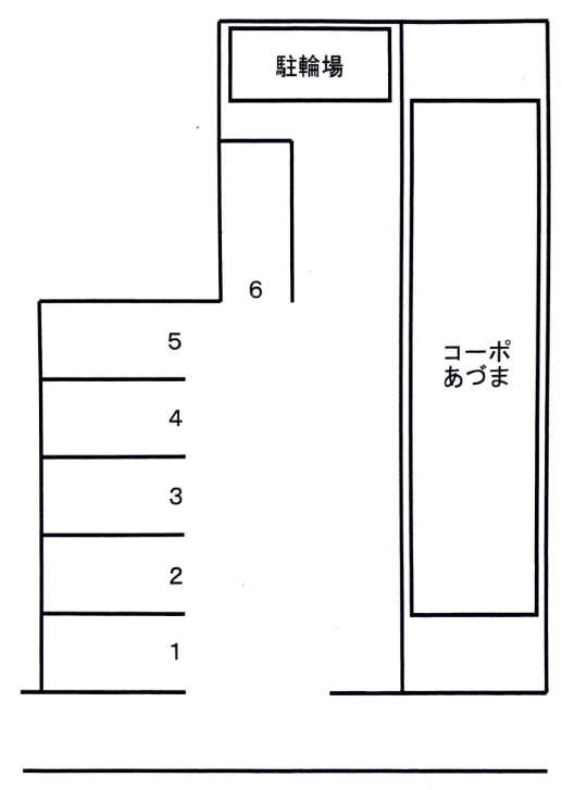 コーポあづま駐車場	高砂７−１３の駐車配置図