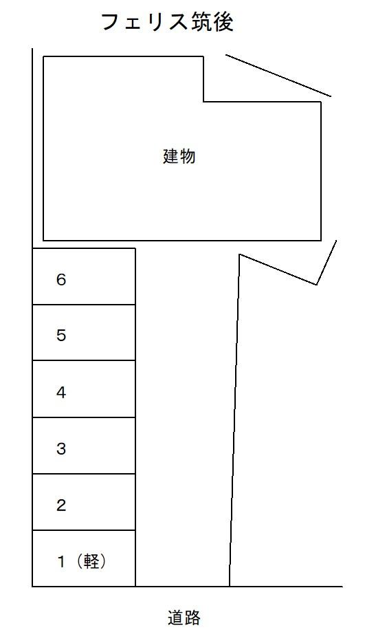 フェリス筑後の駐車配置図