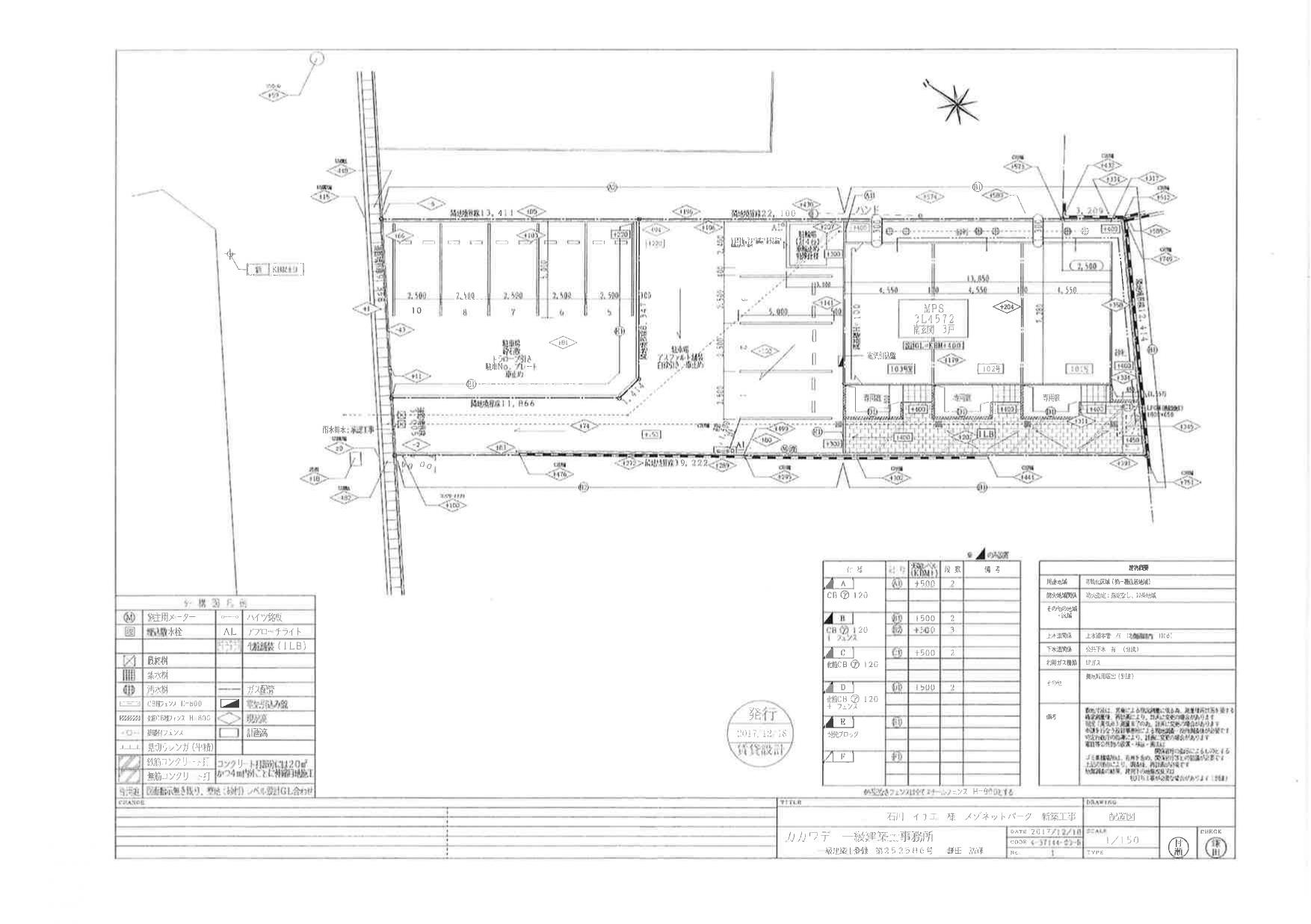 140506ﾒｿﾞﾈｯﾄS･Rの駐車配置図