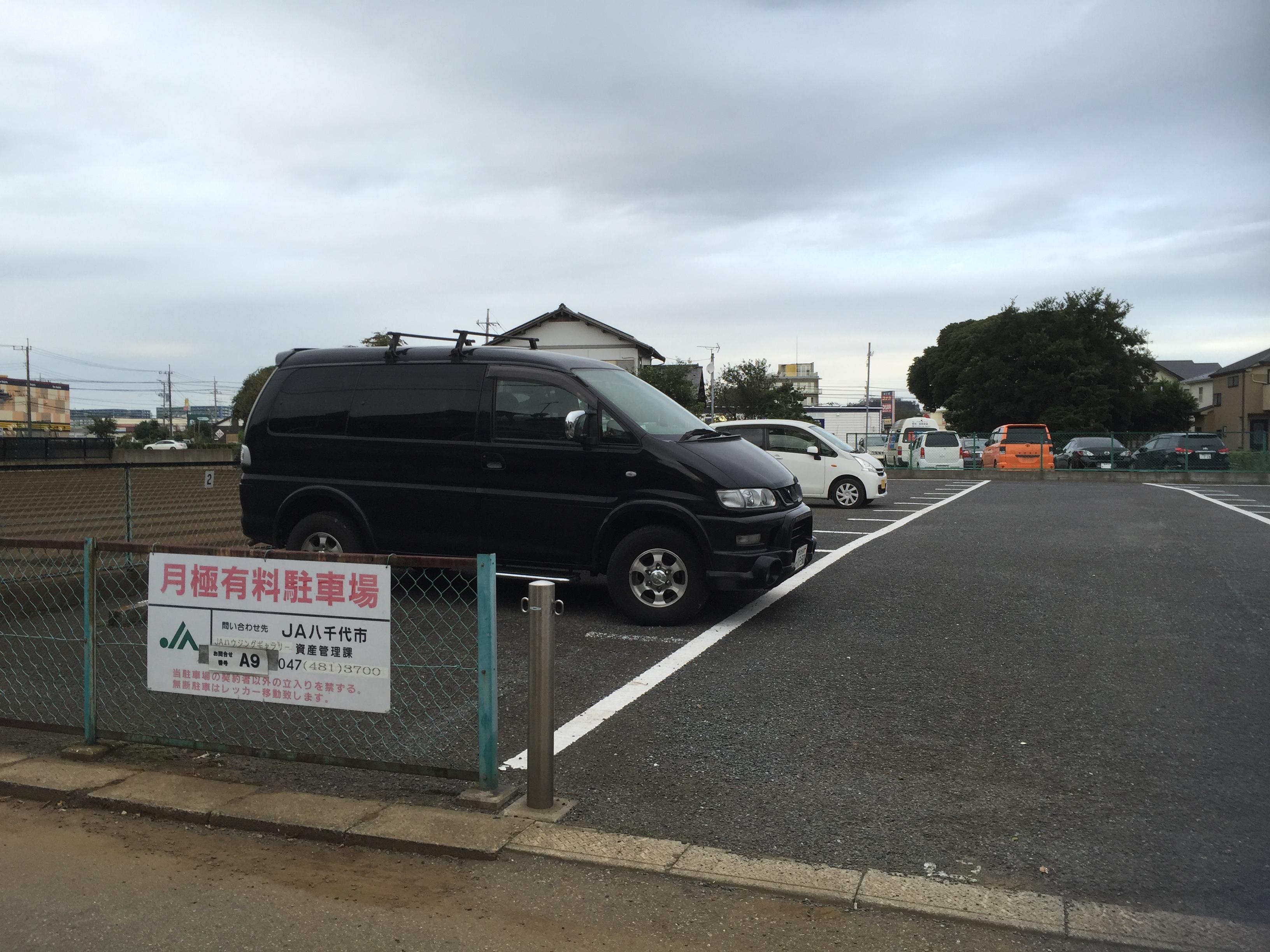 澤田駐車場の外観・駐車場イメージ1枚目