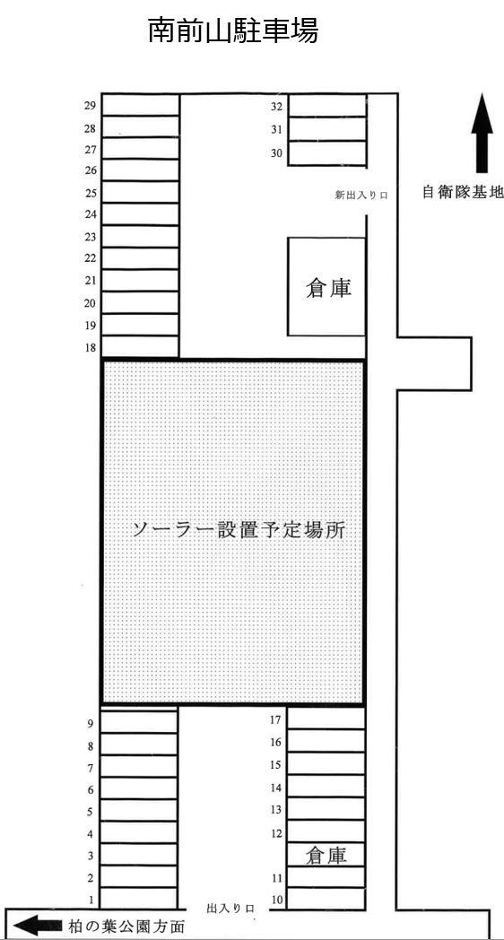 駐車場画像