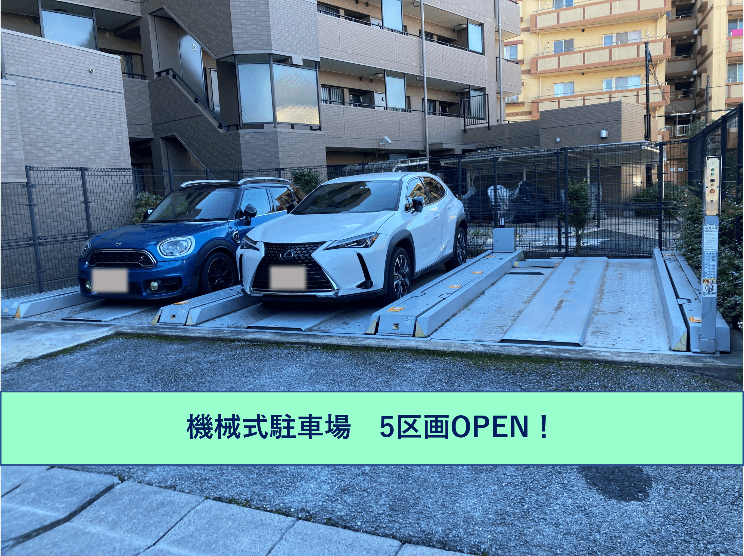 中野木２丁目駐車場の外観・駐車場イメージ1枚目