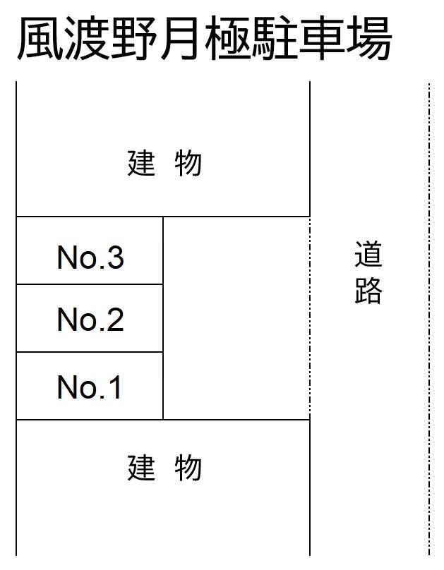 風渡野月極駐車場の駐車配置図