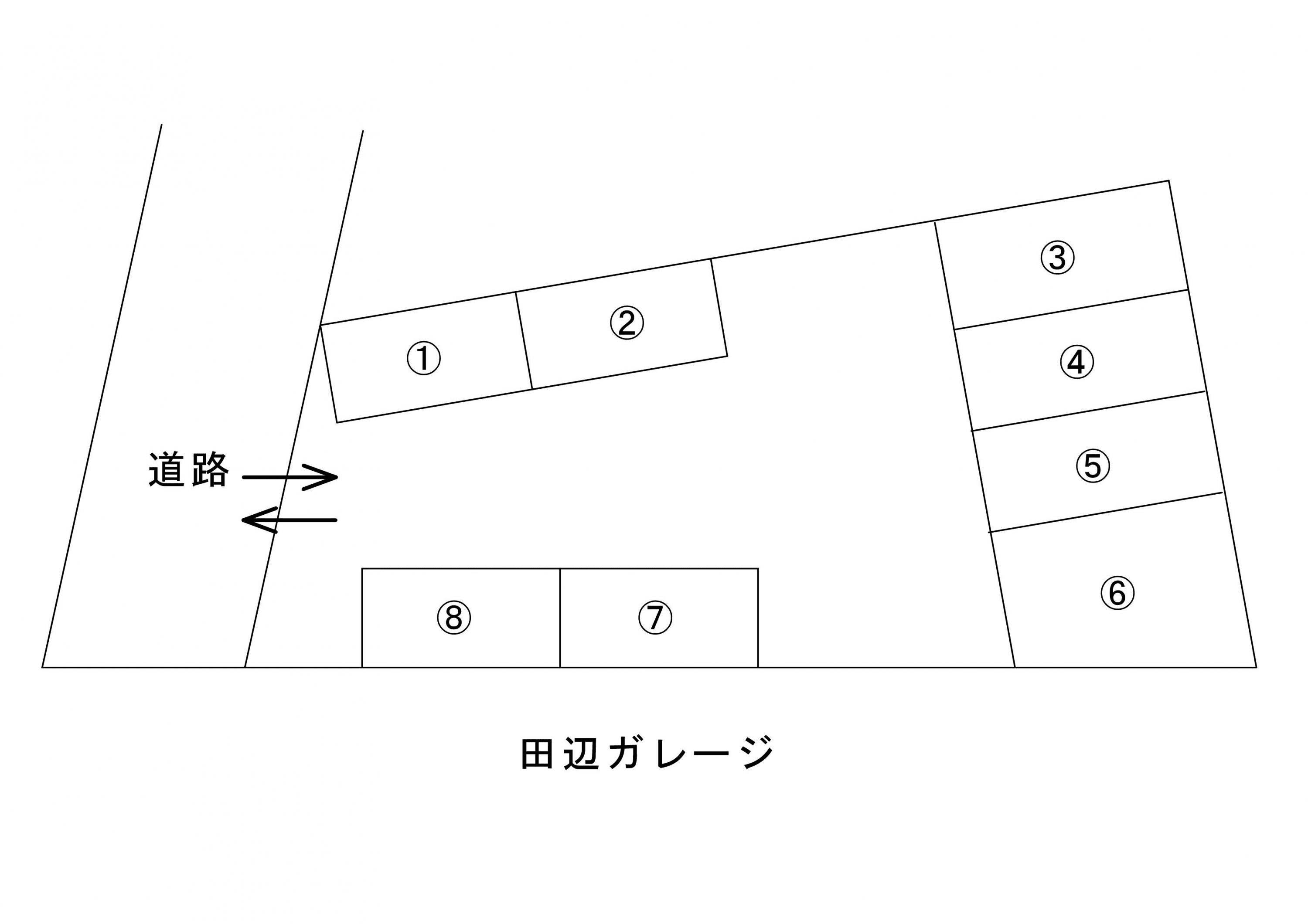 田辺ガレージの駐車配置図