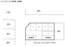 メゾンエマーブル駐車場の駐車場