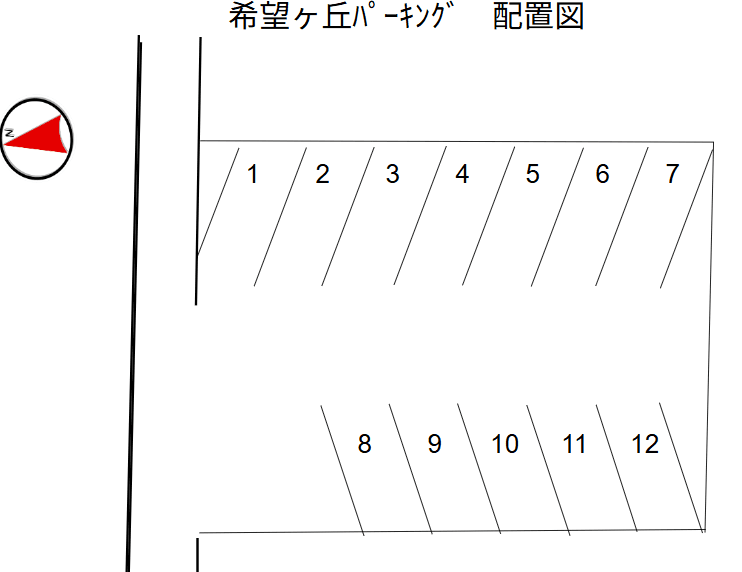 希望ヶ丘パーキングの駐車配置図