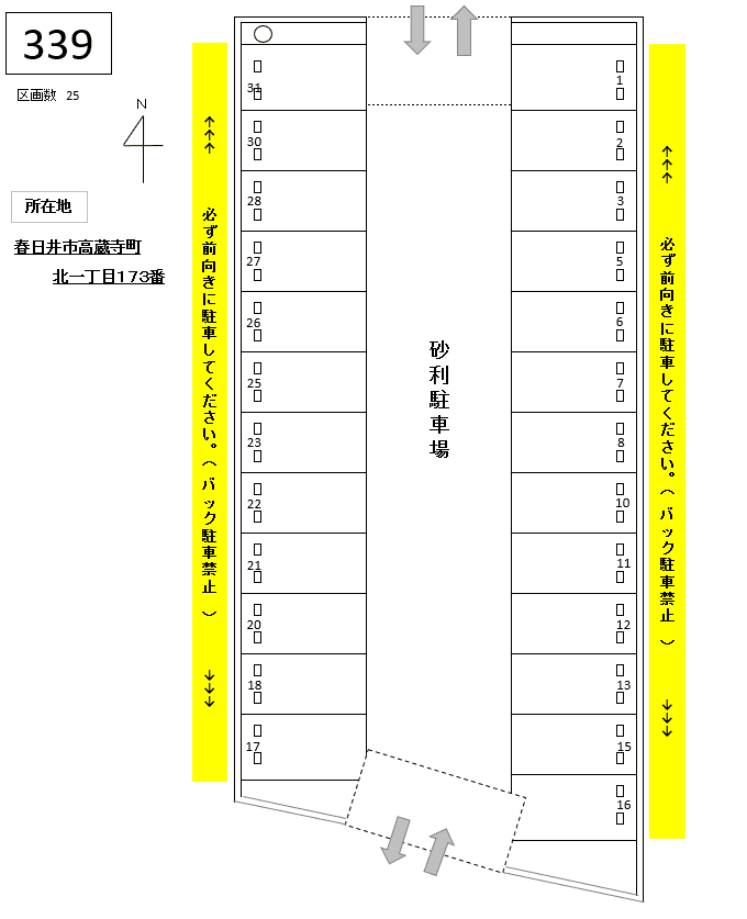J-339の駐車配置図