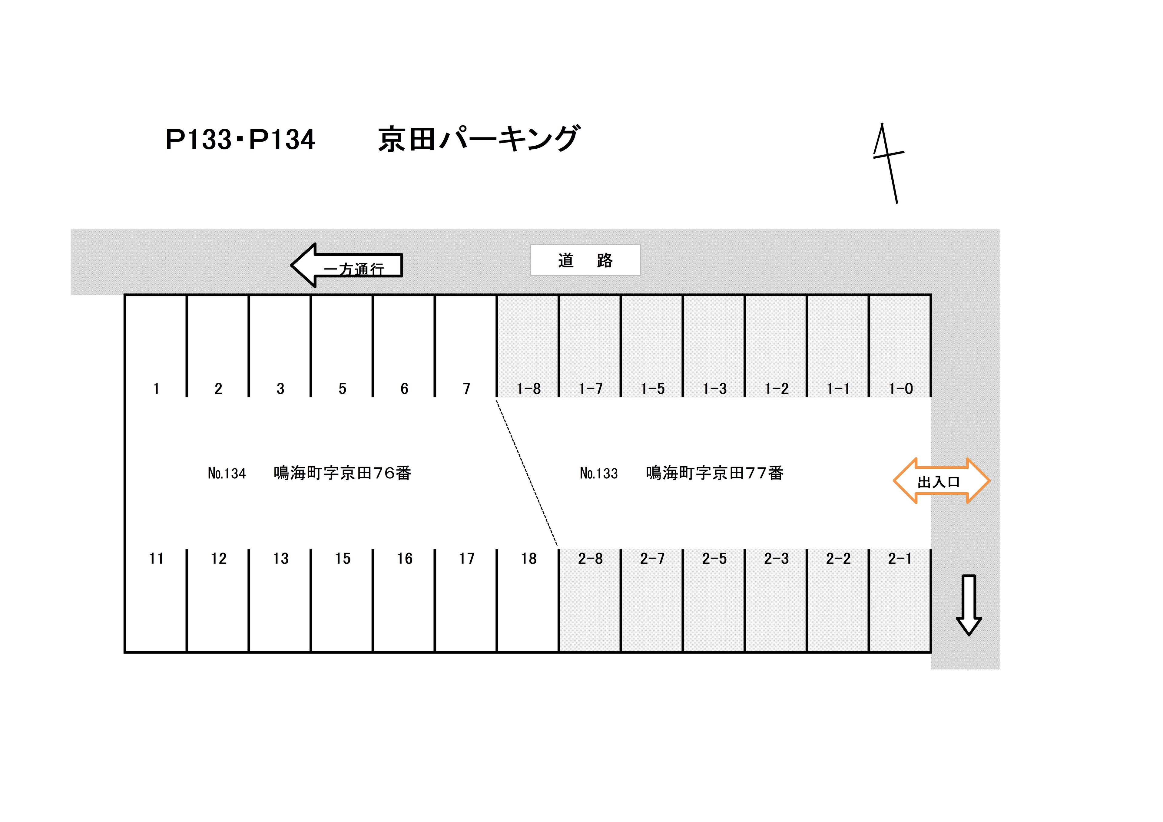 京田パーキングの駐車配置図