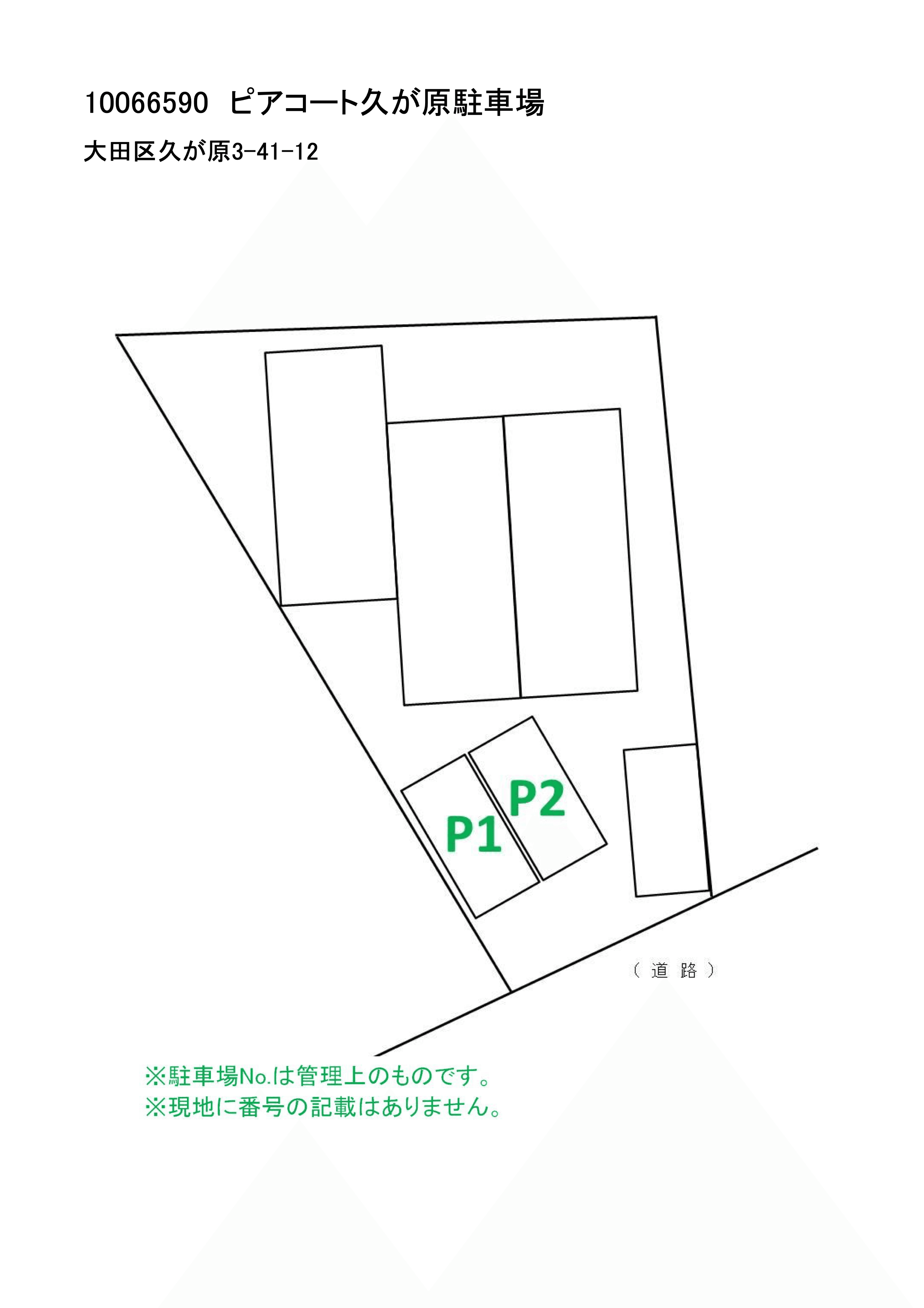 ピアコート久が原駐車場の駐車配置図