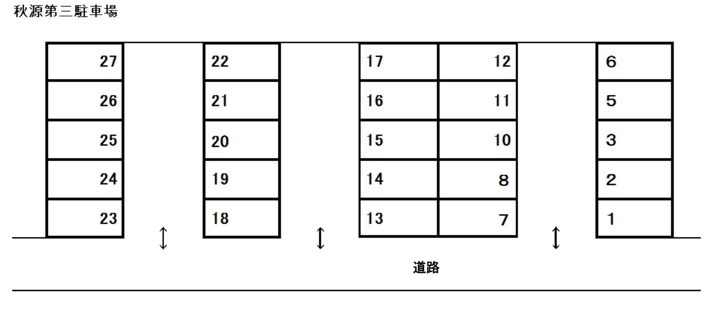 秋源第三駐車場の駐車配置図